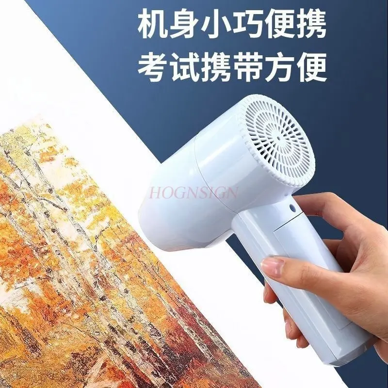 1pcs Wireless hair dryer, color art, student art exam, drawing, quick drying device, charging special hair dryer