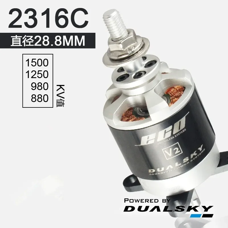 Brand For DUALSKY ECO2316C V2 Series Brushless Motor,ECO2316C Motor Suitable for Small Outdoor Fixed Wings and Indoor F3P Within