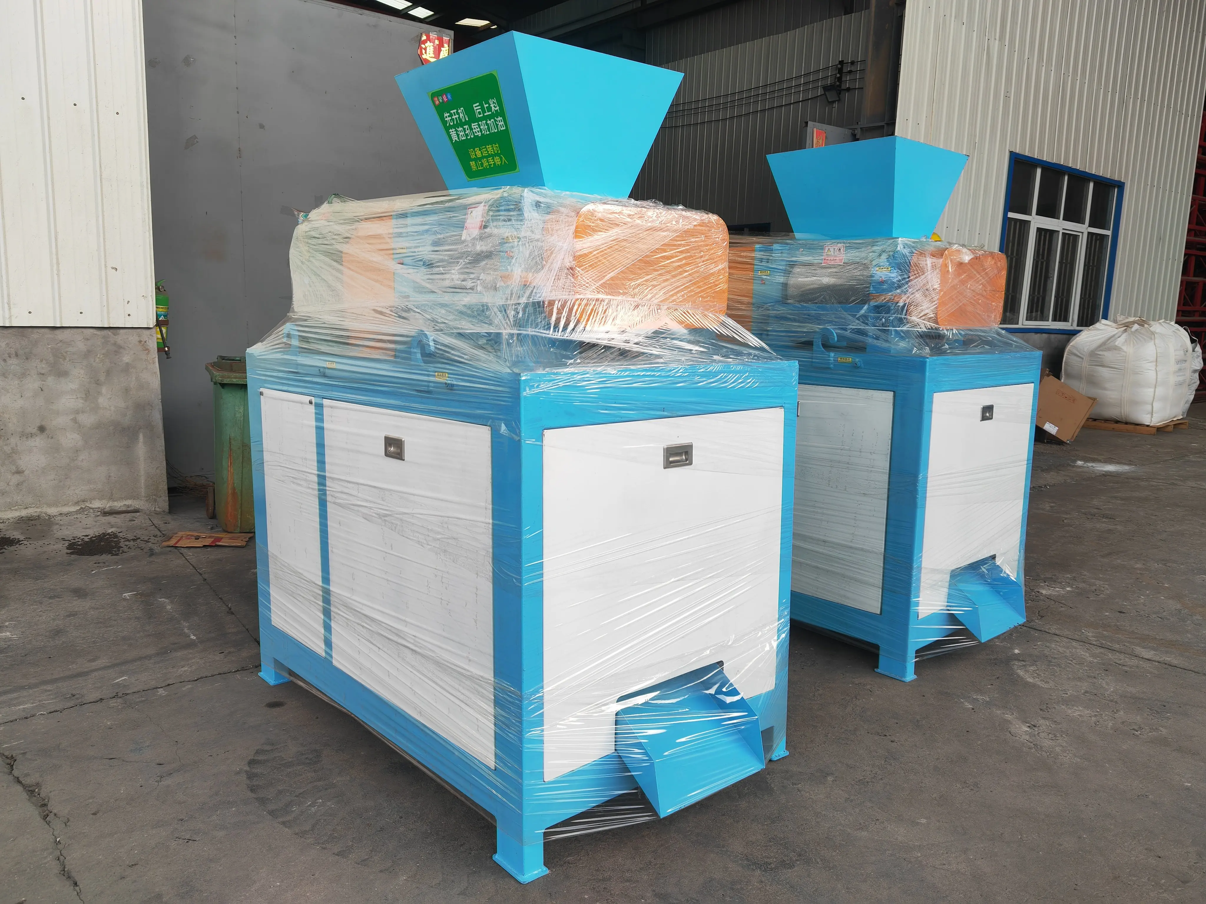 *for Vibration-reduced Agricultural Double Roller Extrusion Granulator for Compound Fertilizer Complete Line