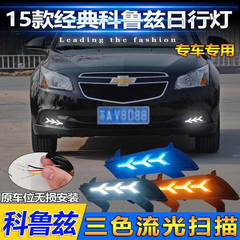 car bumper headlight for Chevrolet Cruze daytime light 2015~2016y DRL car accessories LED headlamp for Chevrolet Cruze fog light