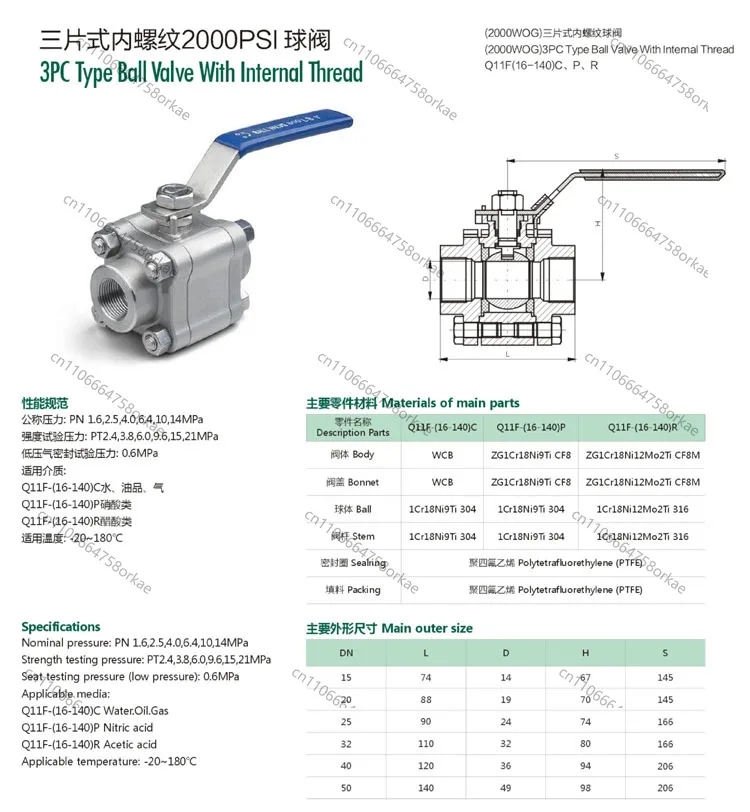 304 Stainless Steel 3-piece High-pressure Ball Valve with Internal Thread 2000PSI Forged Steel 1/4
