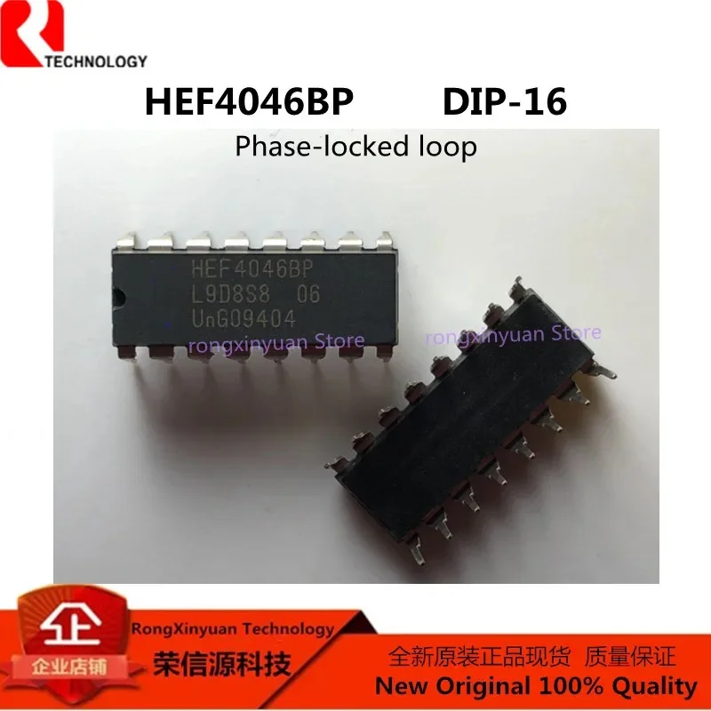 5Pcs AT89C2051-12PC AT89C2051 ATF16V8B-15PC ATF16V8B HEF4002BP HEF4002 HEF4046BP HEF4046 MM74HCT573N MM74HCT573 PT2399 100% novo