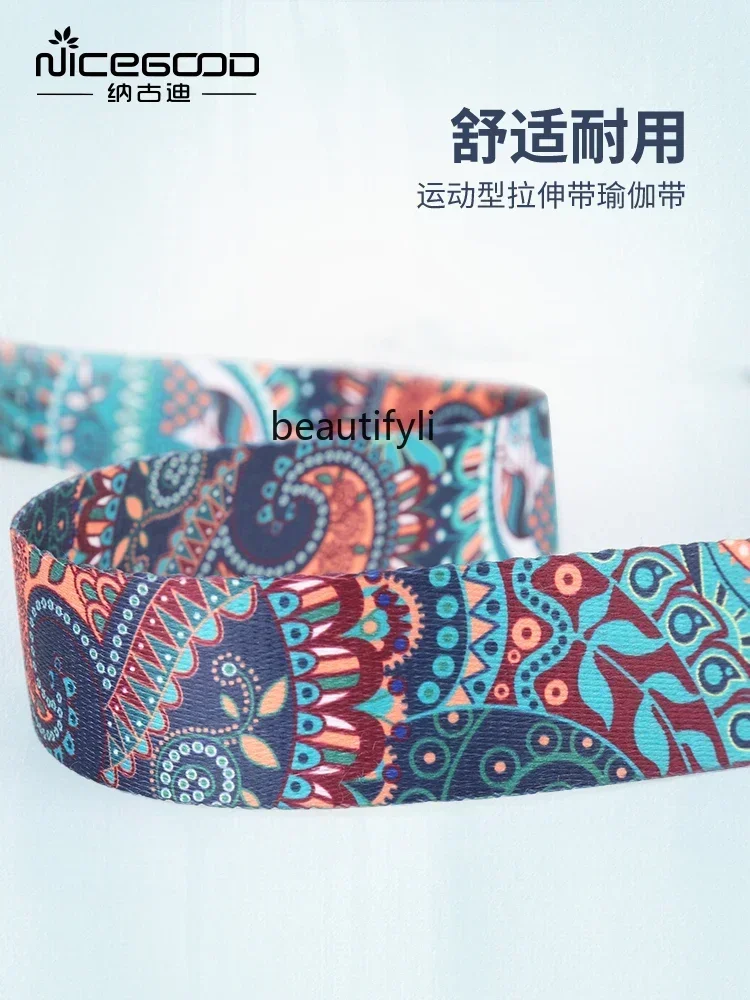 

Jjs Yoga Stretching Strap Non-elastic Open Back Shoulder Neck Leg Tension Wall Rope Assist