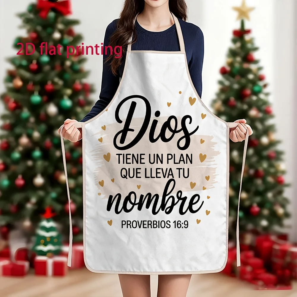 Unisex 2D Flat Apron, Minimalist Style with Spanish Religious Slogan Pattern, Christmas Apron, Bib for Cooking/Baking/Gardening,
