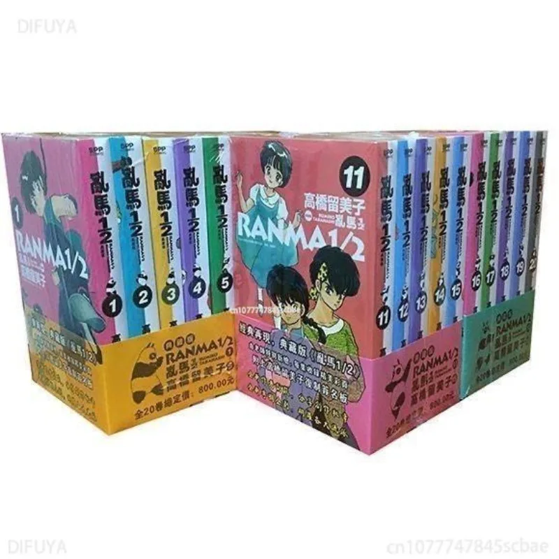 

20 Books Anime Ranma Nibun-no-Ichi Ranma ½ Japanese Youth Fighting Love Comedy Comics Manga Comic Book Chines