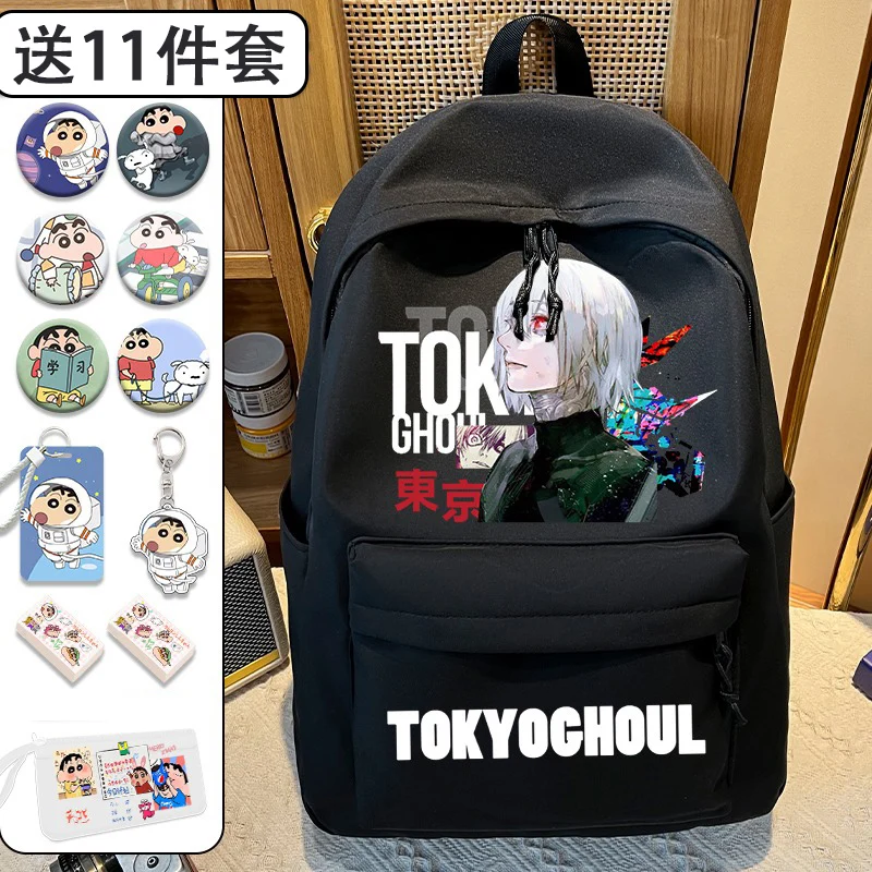 30×43×14cm Black White, Tokyo Ghoul, Anime, Student Kids Teens School Bags Large Capacity Mochilas Gift, Backpacks, Girls Boys