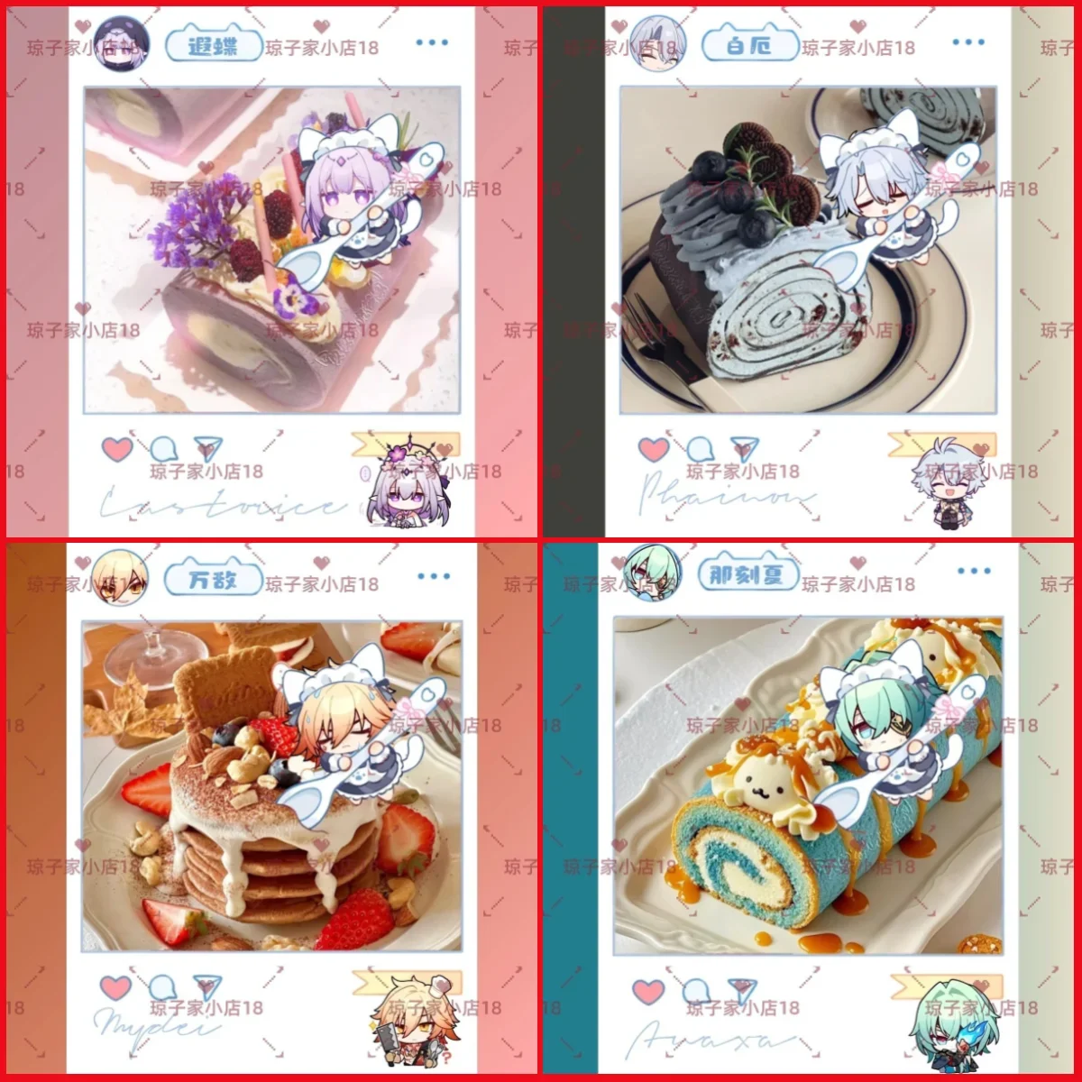4Pcs/Lot Game  Acrylic Transparent Card Photo Props Diy Card Anime Castorice Anaxa Anaxagoras NeiKos496 Mydei