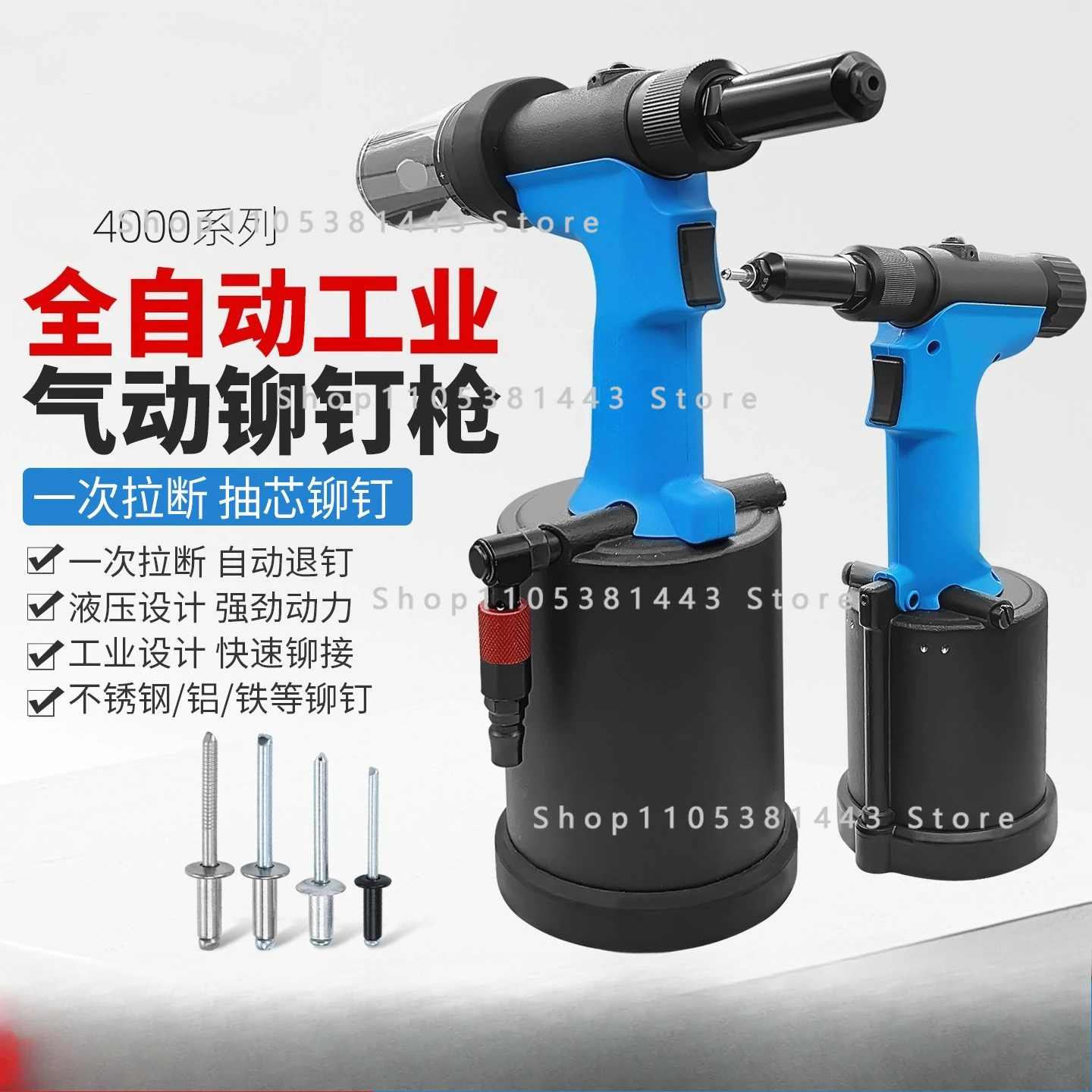 Industrial grade nail gun Stainless steel nail machine Automatic pneumatic riveting gun Rivet gun