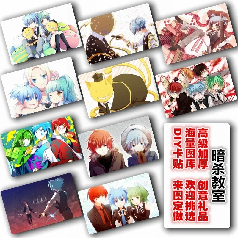 

10 шт./компл. аниме «Убийство в классе» Korosensei наклейки на карту Shiota Nagisa наклейки 5,4x8,5 см