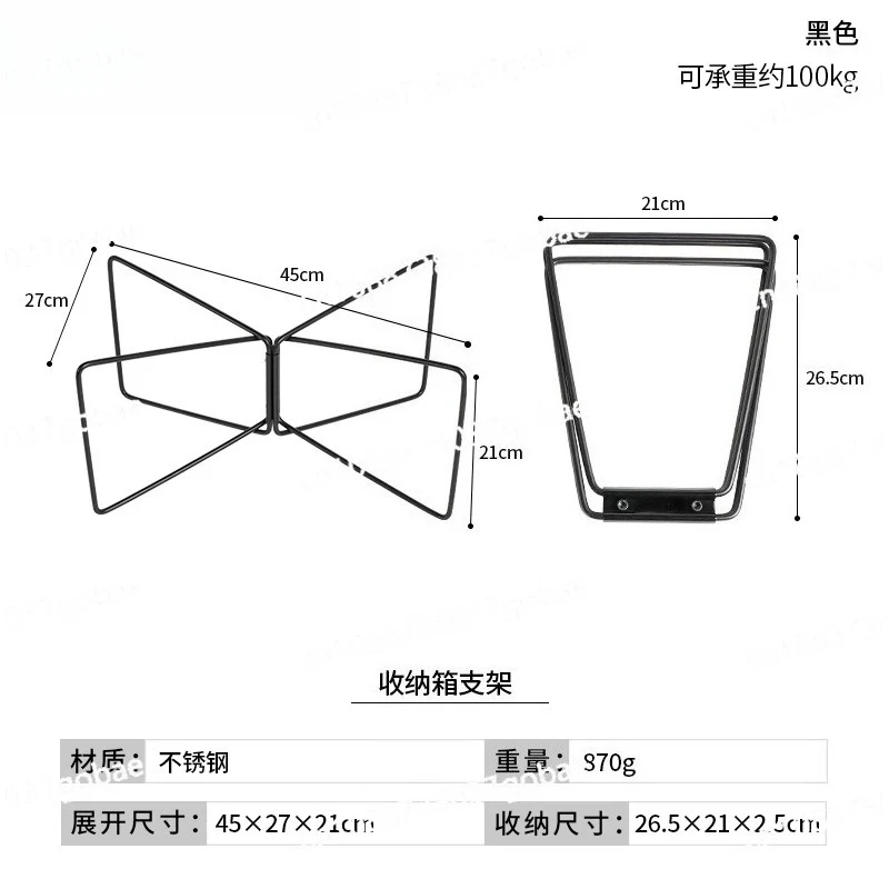 Stainless steel folding bracket, fast-expanding outdoor camping aluminum box, thermal insulation storage box base