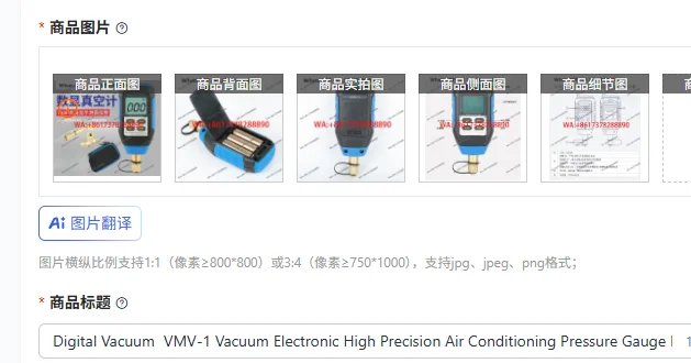 Digital Vacuum VMV-…