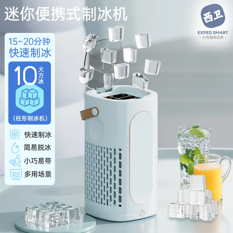 mini-machine-a-glacons-portable-petite-machine-a-glacons-en-cubes-pour-la-maison-le-dortoir-le-bureau-le-camping-la-voiture