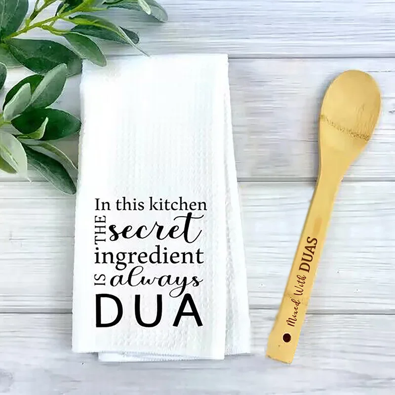 

Dua Kitchen towel spoon Islamic Ramadan Mubarak Eid al-Fitr Al Adha Muslim Kareem suhoor Iftar decoration housewarming mom gift