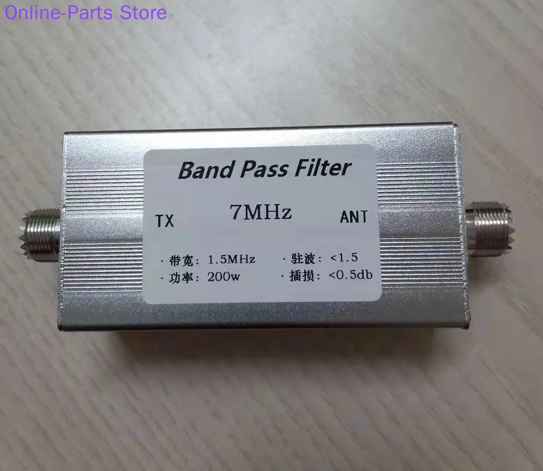 

7MHz Bandpass Filter, 40 Meter Bandpass BPF Anti-interference Improve Sensitivity 200W