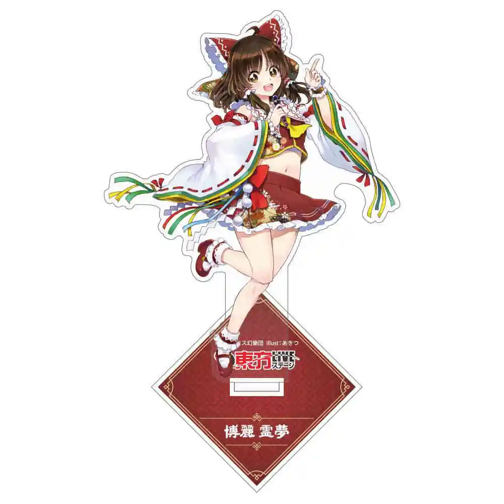 Charm Anime Fans Gifts Touhou Project Acrylic HD Figure Stand Model Kirisame Desk Decoration Collection Plate Series About 15cm