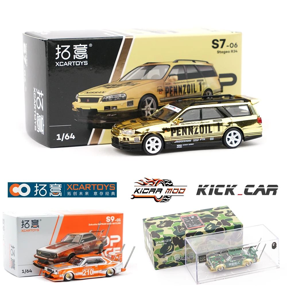 Diecast 1/64 Metal Model Car Xcartoys&Poprace Racing Modification Culture Alloy Vehicle for Adults Collection Hobby Gift