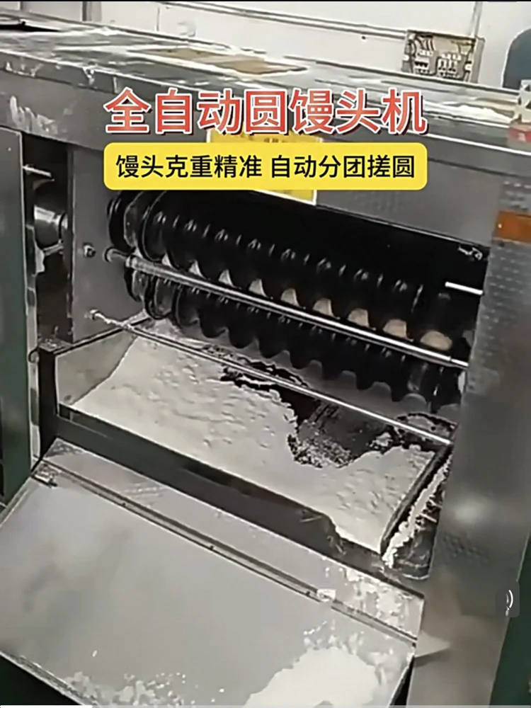 Luxury Stainless Steel Dough Ball Making Machine 2200W Industrial Automatic Chinese Steamed bread forming machine