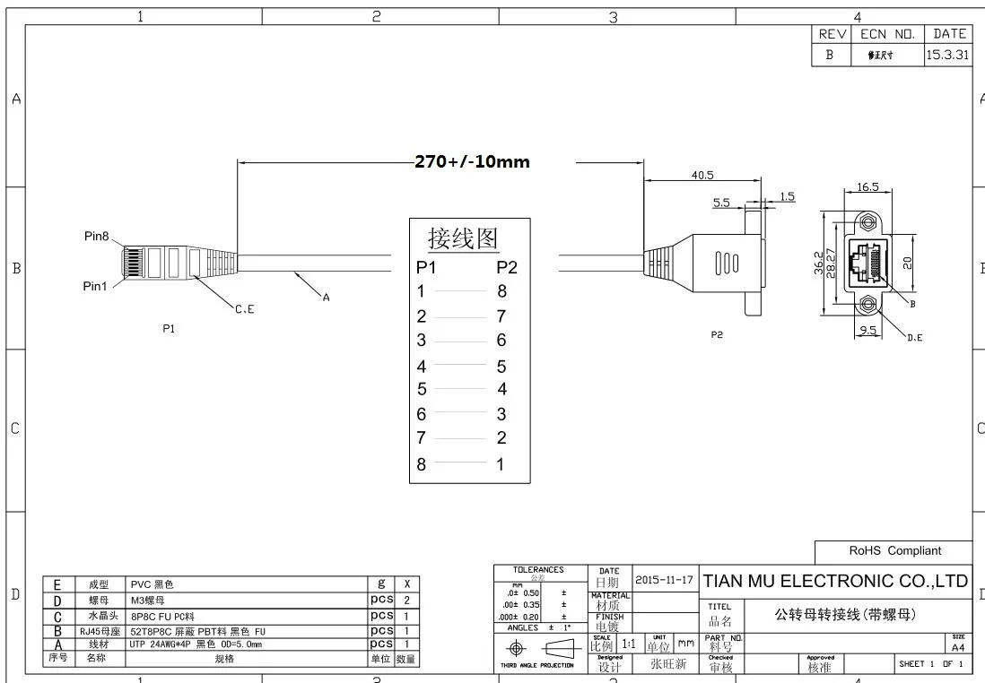 Conector Ethernet de red RJ45 Adaptador de cable macho a hembra Conexión inversa