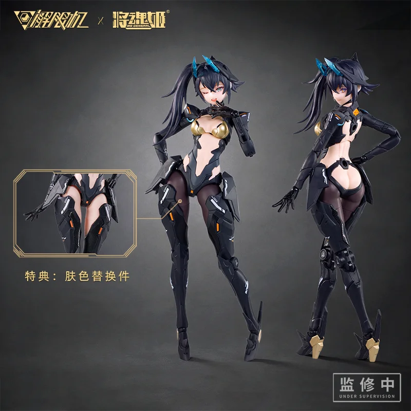 متوفر في المخزون: مجموعة نموذج - مراجعة Model Kit Ms General وسعره
