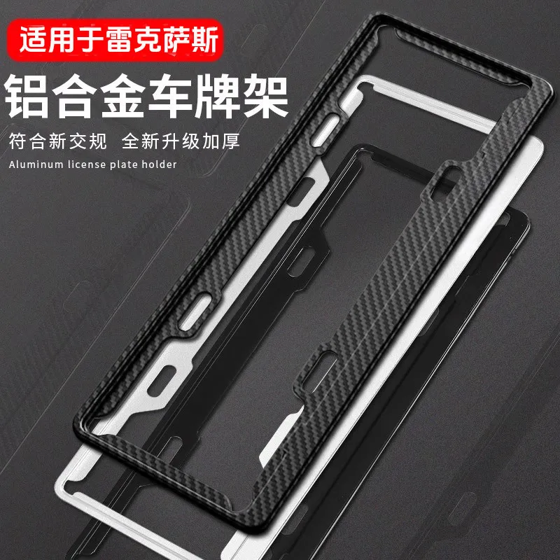 For Lexus ES200 ES300h NX RX UX License Plate Frame New Regulations Compliant Front Rear Universal Fit Accessories