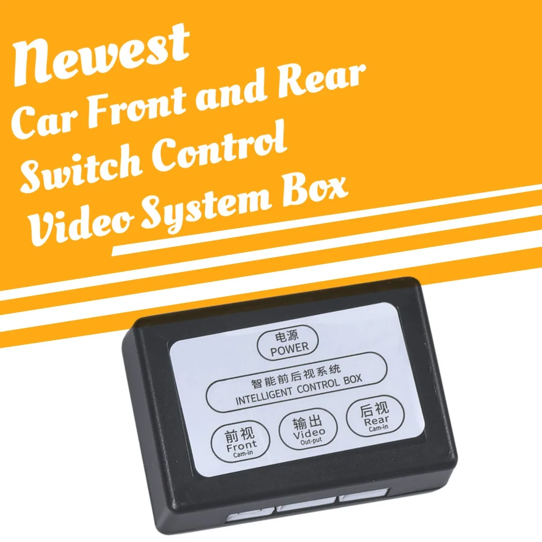 Car Front and Rear Switch Control Video System Box for Revese View Camera Parking Monitor