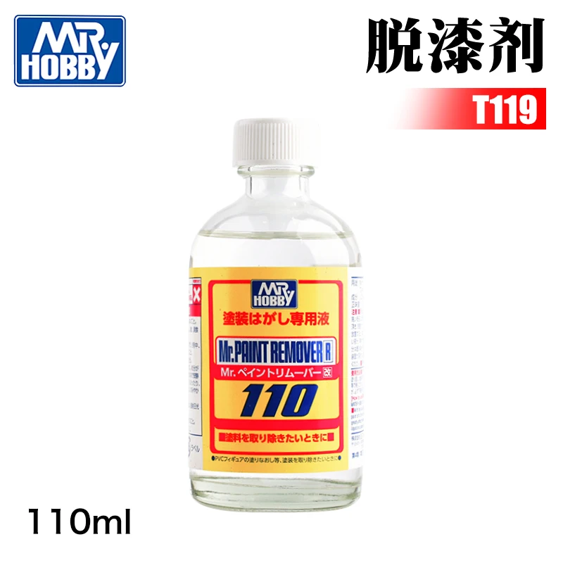 

Средство для удаления краски BJD кукла для снятия макияжа и макияжа, модель окраски для удаления краски, 110 мл жидких аксессуаров и инструментов, хобби