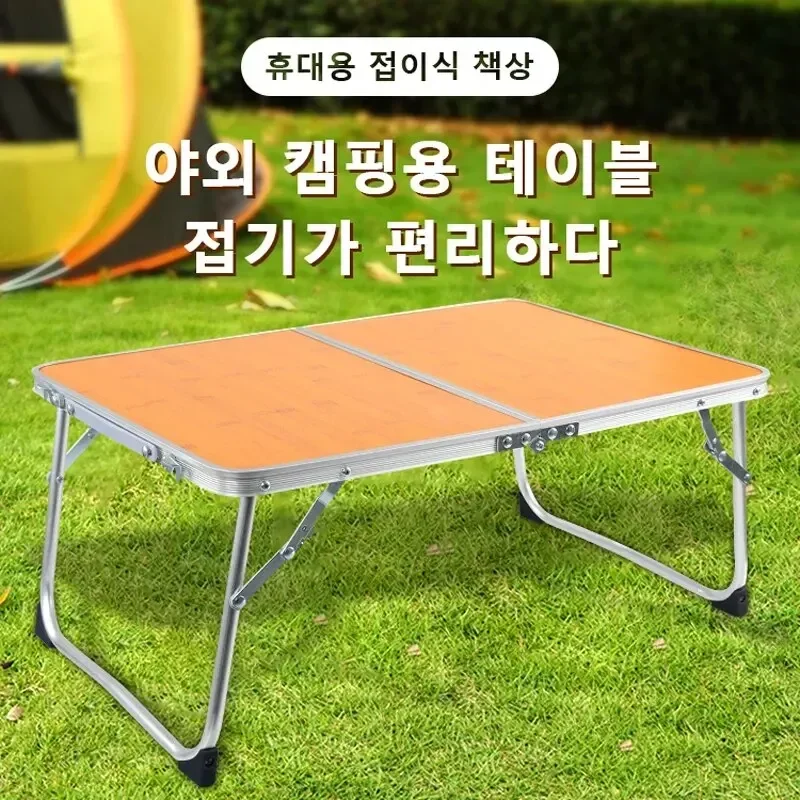 

Portable Aluminum Alloy Folding Table Outdoor Table Outdoor Picnic Camping Home Lazy Person Office Table Small And Ultra Light