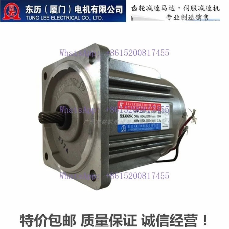1PCS  Xiamen TL motor 40w60w5IKRK4060GN-S2S3S4 Dongli three-phase reduction reducer hard tooth surface