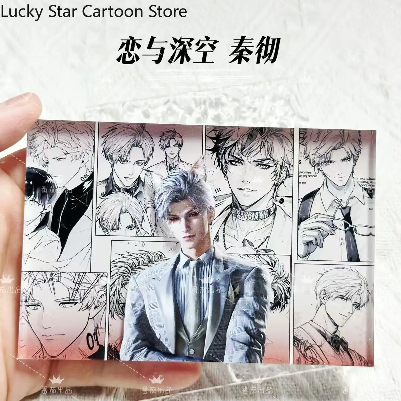 Sylus Love and Deepspace アクリルブリック アクリルスタンドモデル デスク装飾 スタンディングサイン コスプレ 誕生日ギフト コレクション ハロウィン