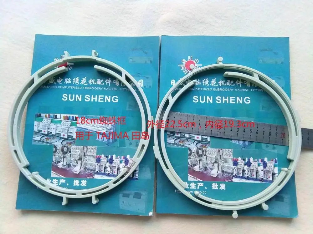 Computer Embroidery Machine Parts For TAJIMA Frame Tajima Spider Transition Tenter Frame