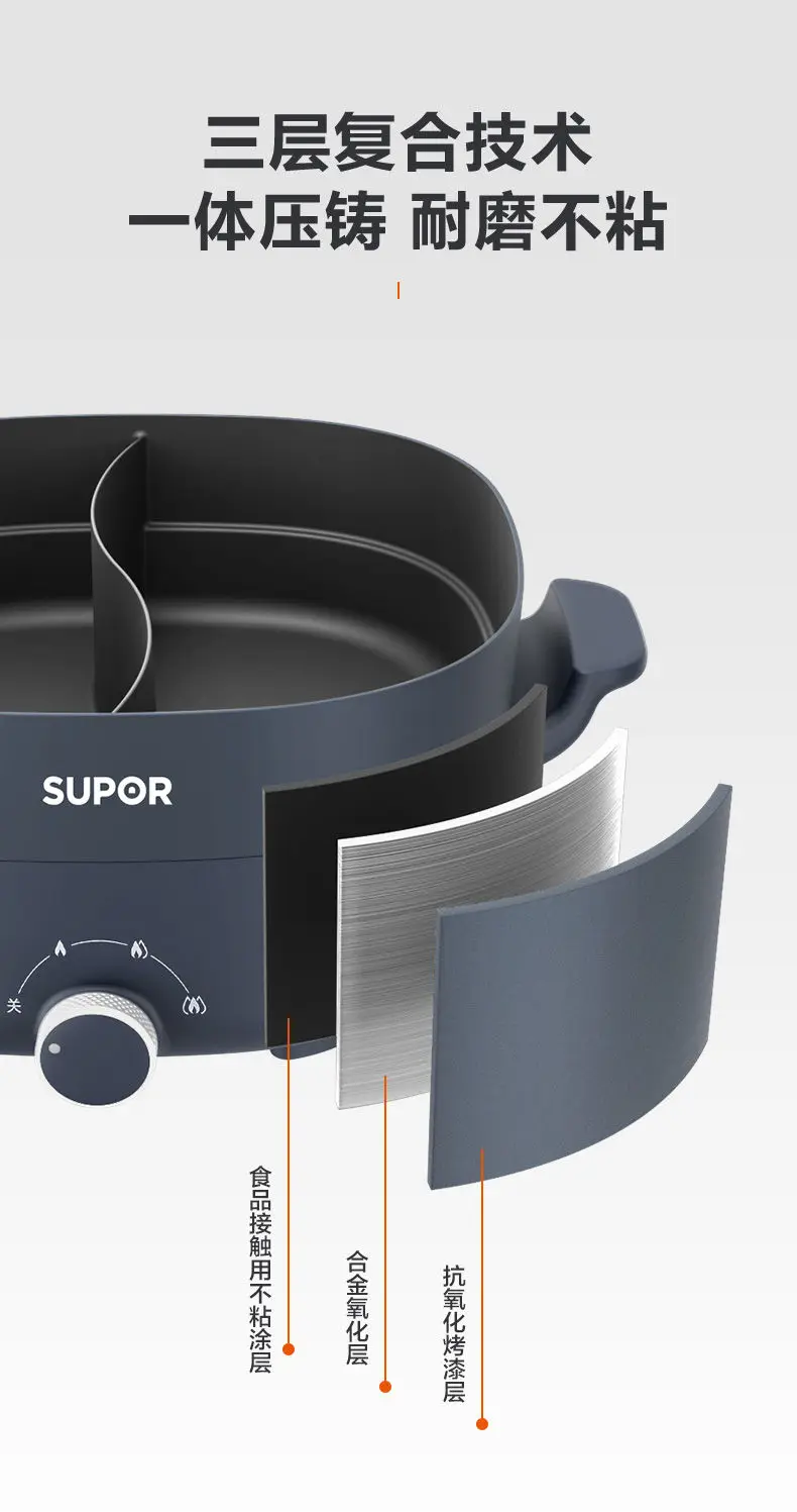 وعاء طبخ كهربائي متعدد الوظائف من Supor بسعة كبيرة، وعاء ساخن أوتوماتيكي، وعاء كهربائي منزلي