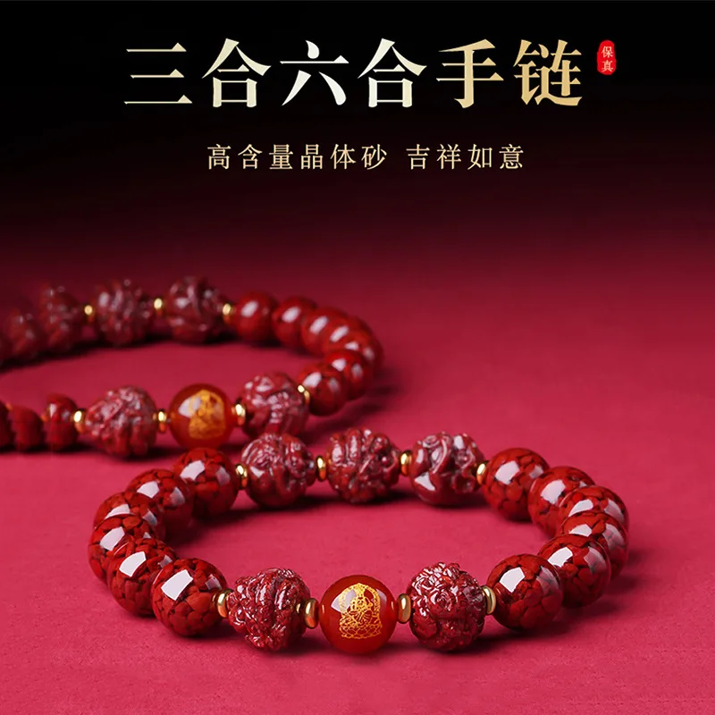 OreSand Birth Year of Sanhe Liuhe Bracelet Body for Men and Women