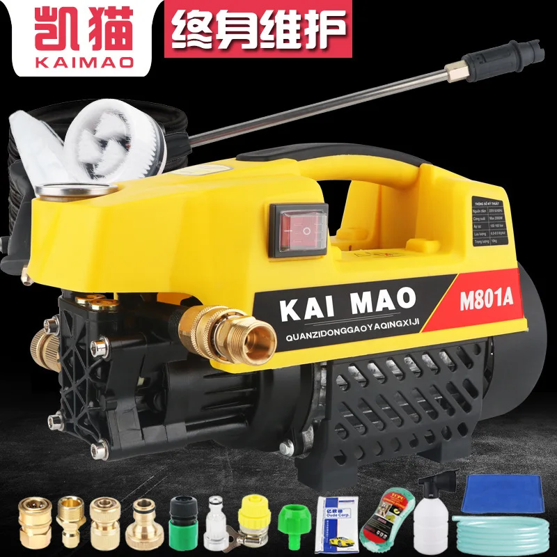 Full automatic high-pressure car washing machine Household water gun Portable quick water outlet small washing machine