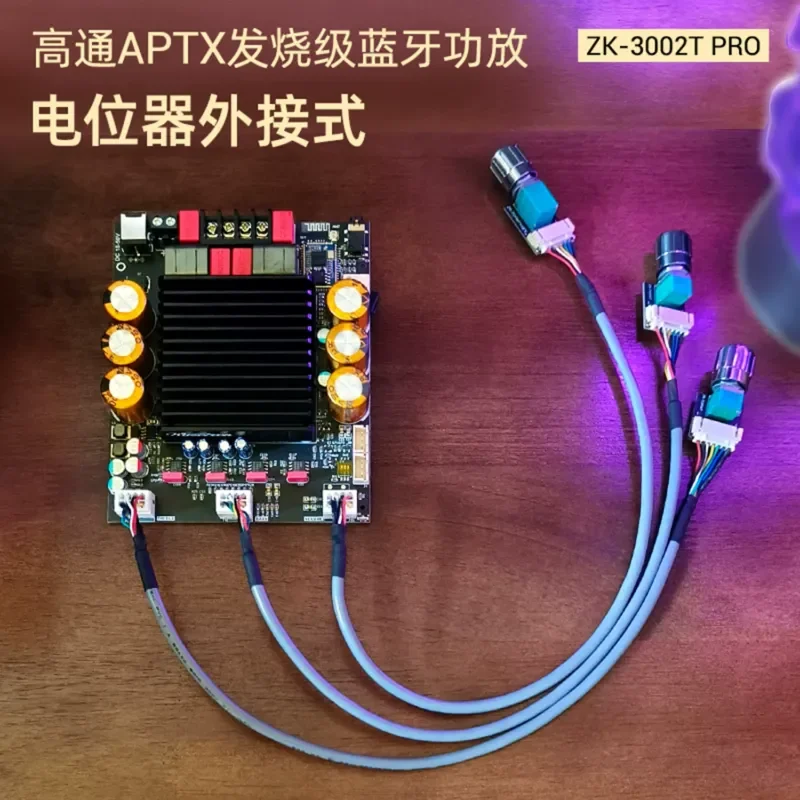 DC18-50V 3002T PRO Bluetooth Digital Power Amplifier Board 2.0 Channel APTX Lossless Audio Decoder Module for Home Theater