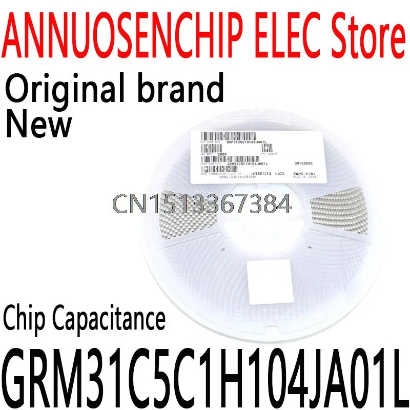 2000PCSLlot New and Original NPO/COG 1206 104J 100nF 5% 50V GRM31C5C1H104JA01L