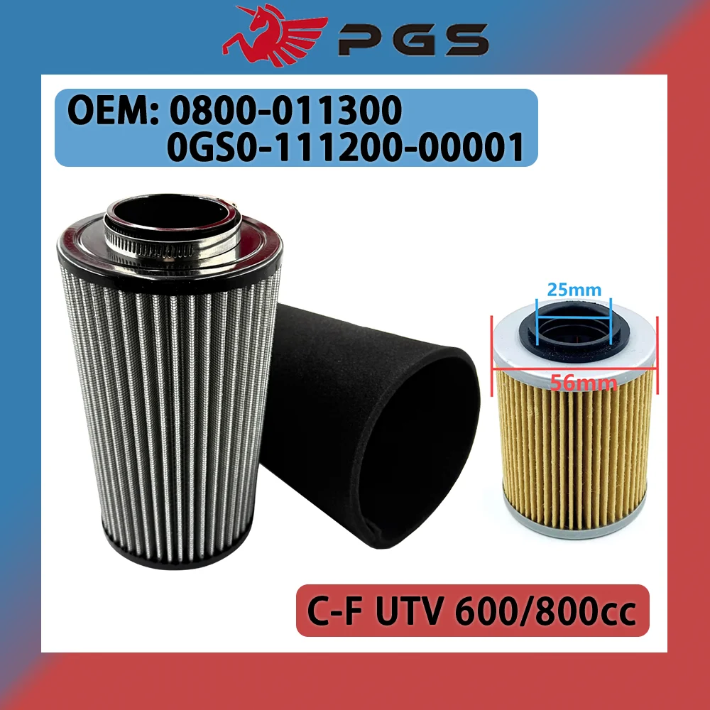 1Set Air Filter Element 0JYA-112000-20000 0800-011300-0004 For CFmoto CFORCE ZFORCE 1000 CF1000ATR 1000cc CF1000AU CF1000US