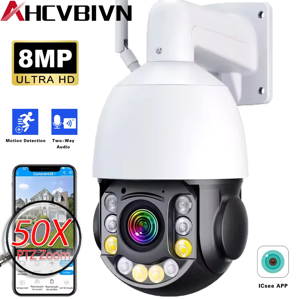 

4K 8MP HD 50-кратный зум Оптический зум Камера видеонаблюдения Наружная охранная PTZ-камера AI Обнаружение человека Камера ночного видения