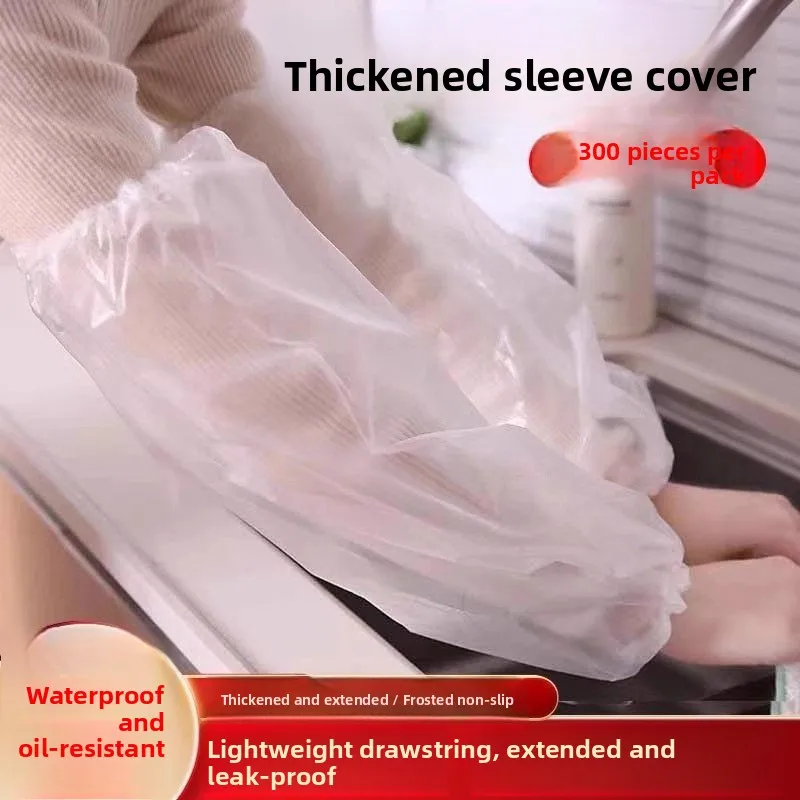 使い捨ての厚手のスリーブカバー-防水-耐油-透明-オールシーズン対応-保護カフス-耐摩耗性-汚れ防止
