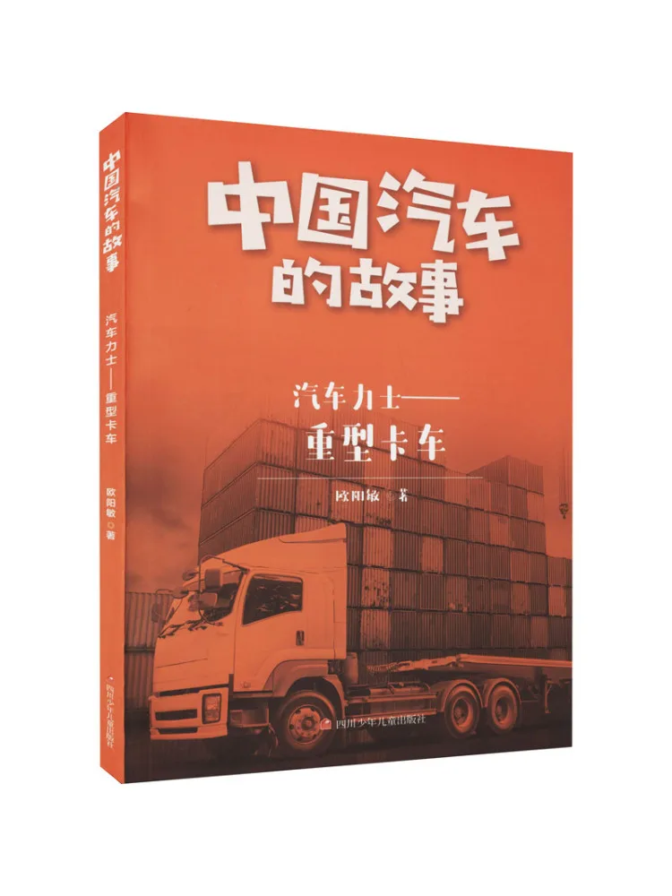 

Book-Winshare Car Lux Heavy Duty Truck