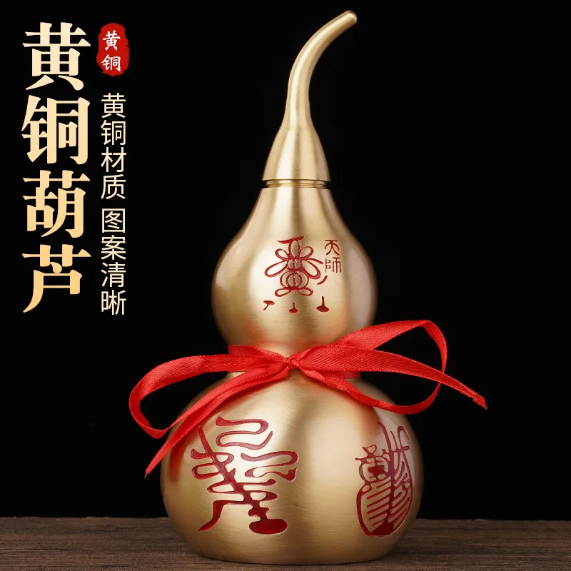 All-brass Five Thunder Gourd with Open Top and Bottom, Celestial Master Lotus Copper Gourd, Entrance Hall Gift Ornament