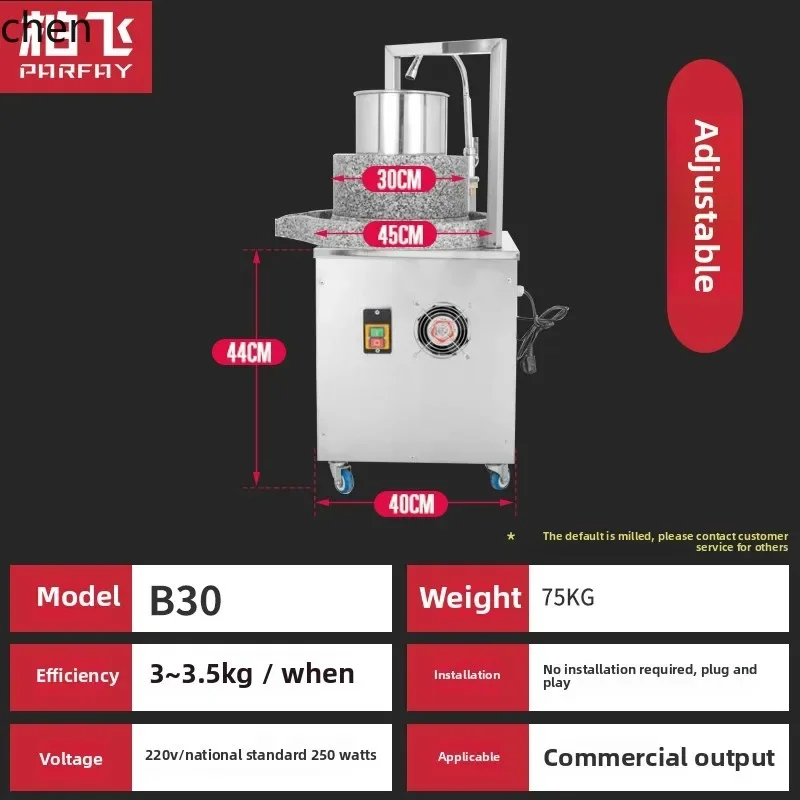 rice flour electromechanical stone grinder electric commercial automatic rice milk grinder tofu soybean milk machine