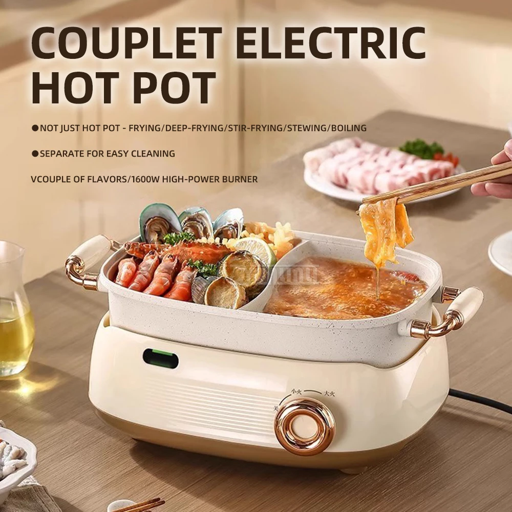Household Split Type Electric Pot with Dual Compartments and Two Flavors for Hot Pot, Special Electric Pot, LY-RGF20