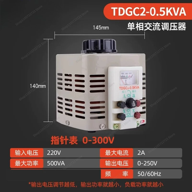 For 220v AC single phase voltage regulator TDGC2-5KVA step-up power supply cutting foam 0-250V adjustable transformer