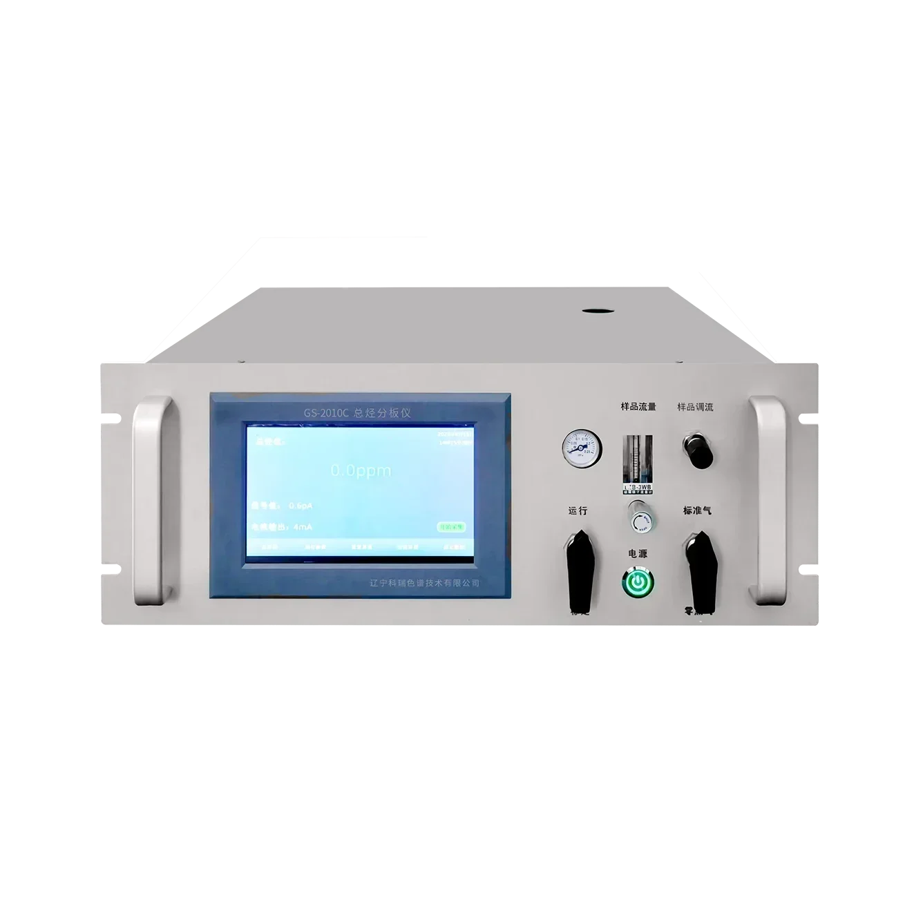 KR316B None-Dispersive infrared gas analyzer NDIR gas analyzer for carbon monoxide carbon dioxide