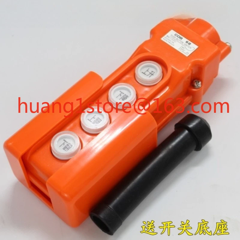 Truck tailgate remote control switch loading and unloading lifting control box power cord tailgate accessories