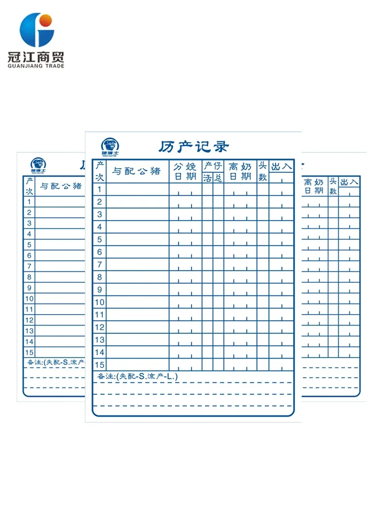 Sow Record Card Pvc Sow Production File Card Waterproof Sow Breeding Record Sheet Thickened Pig Record Card