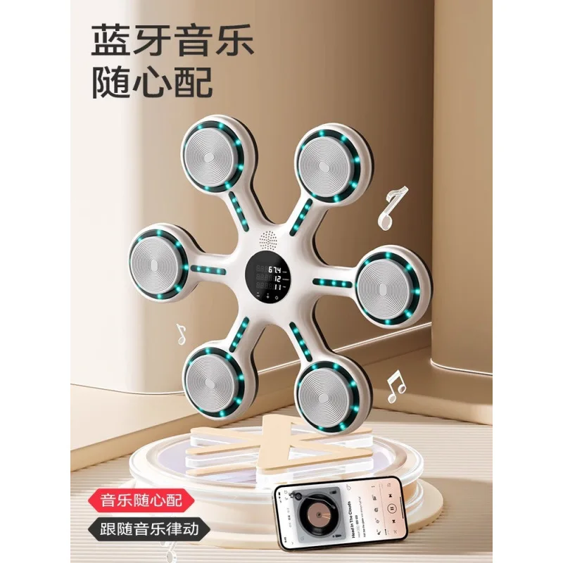 Intelligent music boxing machine boxing wall target household boxing training equipment reaction target children's