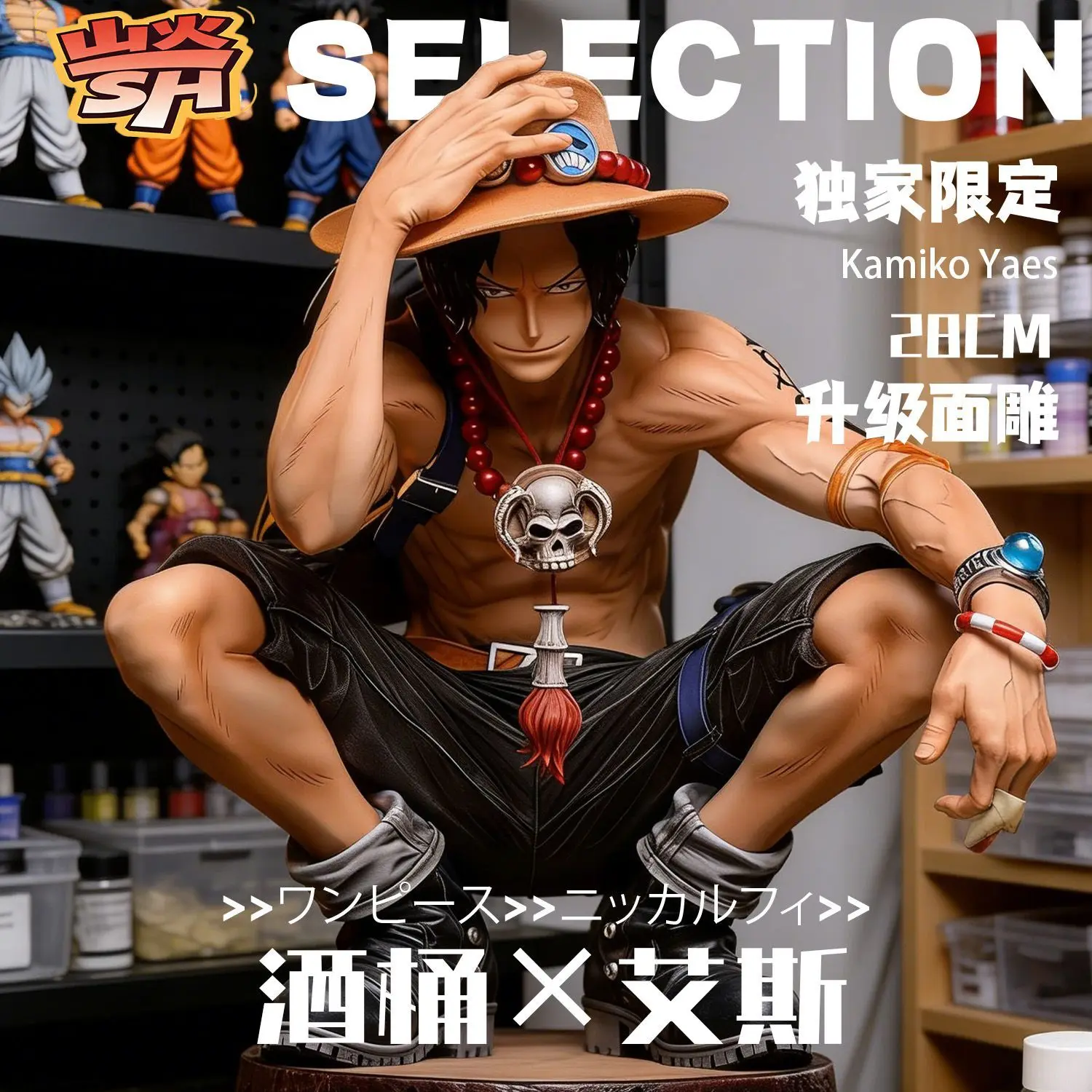 

Фигурка One Piece: Эйс Пикс (Команда Соломенной Шляпы), подвижная, из ПВХ, 26 см, для настольных игр, игрушки, подарки