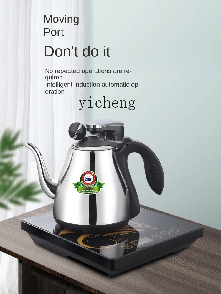 

ZC Intelligent Electric Kettle Electric Tea Stove Automatic Water Feeding Tea Set Household Water Boiling Kettle