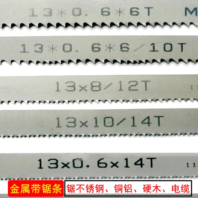 1400, 1425, 1435, 1440, 1470mm x 13x0.6mm x 6tpi鋸刃,広葉樹,柔らかく金属m42のビメタルバンドソーブレード